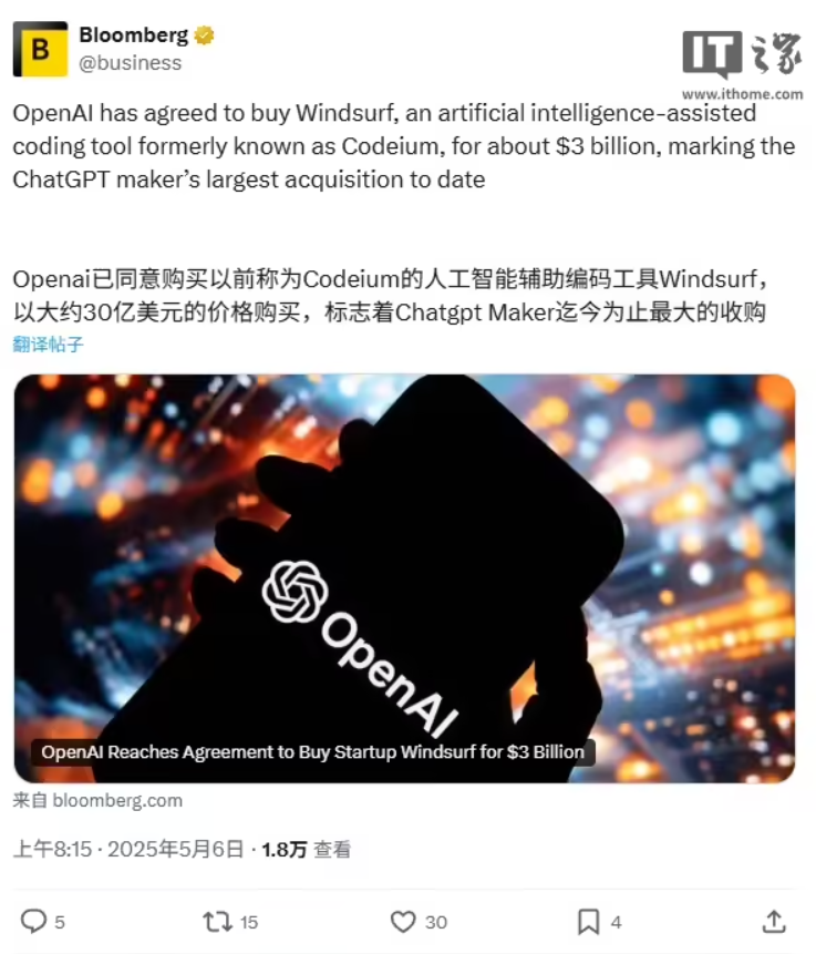 OpenAI 迄今最大交易迅速推进，已同意以 30 亿美元收购 AI 编程助手 Windsurf