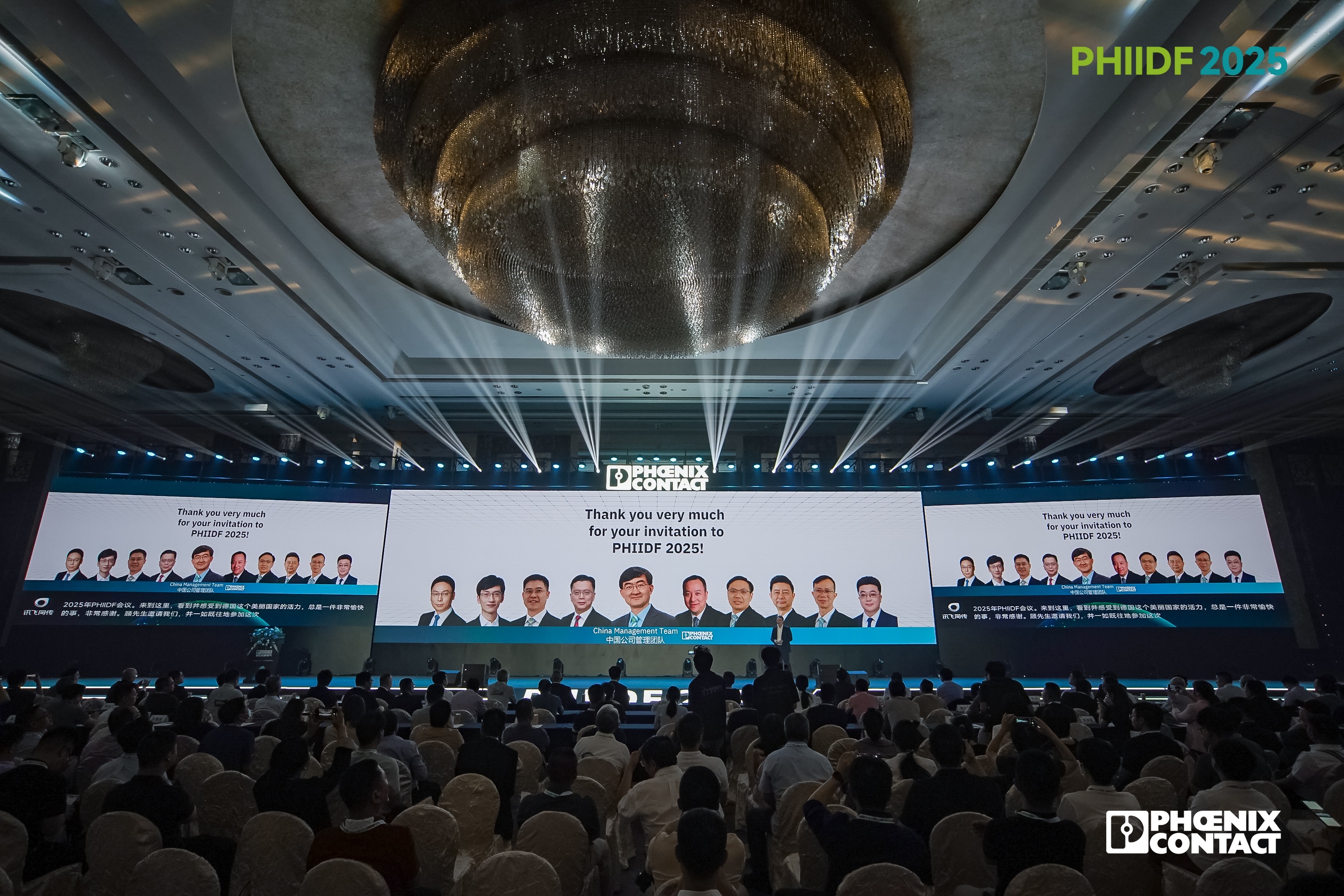 中国数智工业“本土突围” ？在PHIIDF2025找到答案