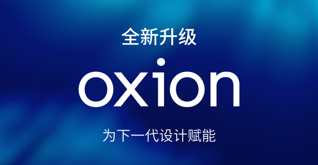 小型化与高性能破局之道：这家企业以技术与产品组合革新市场未来