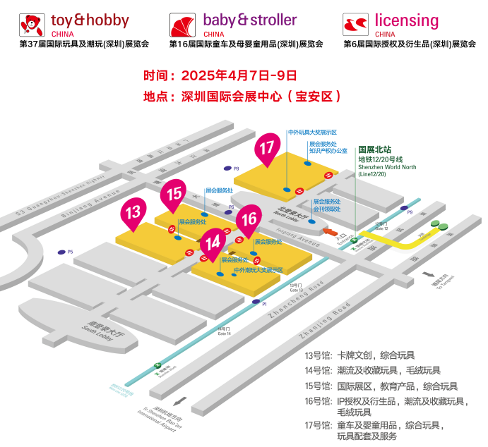 600亿市场狂飙，2025深圳玩具展谁在领航AI玩具新潮流？