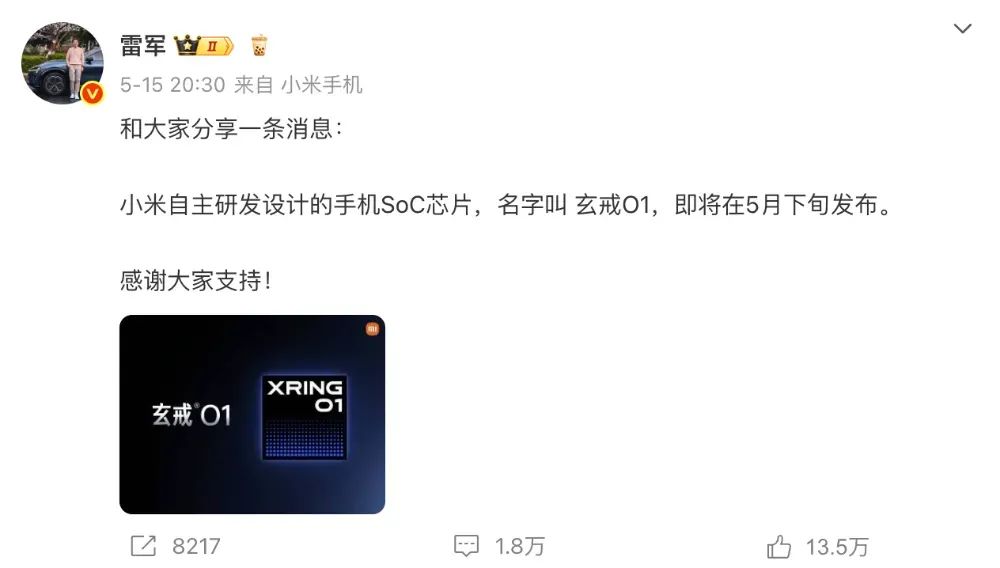 高通CEO安蒙：高通仍将是小米旗舰机芯片主要供应商