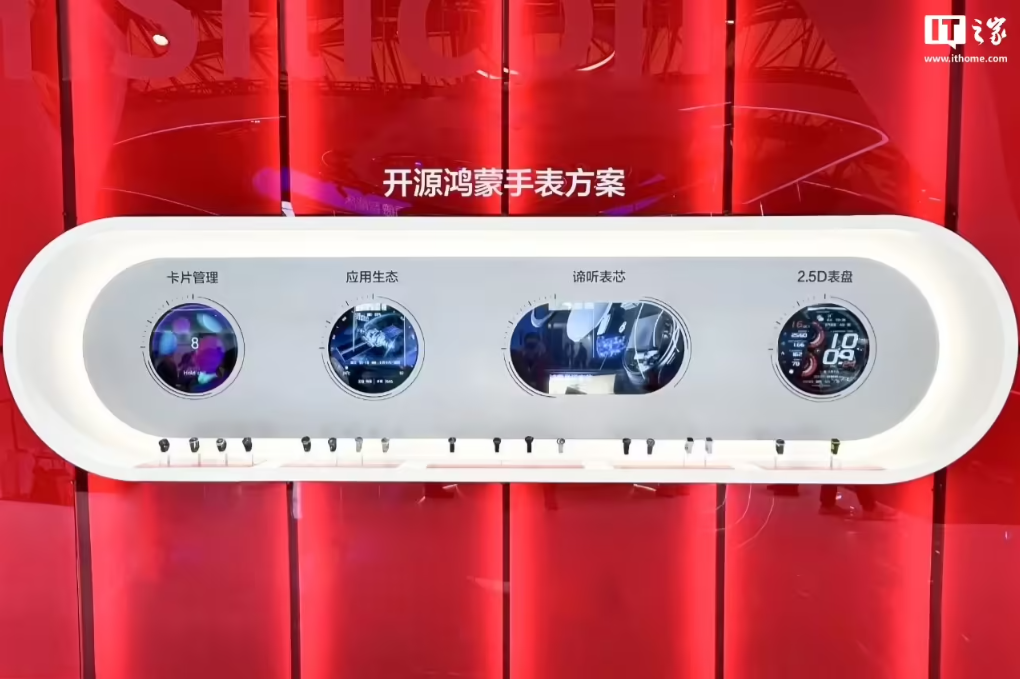 上海海思即将推出支持星闪的耳机芯片