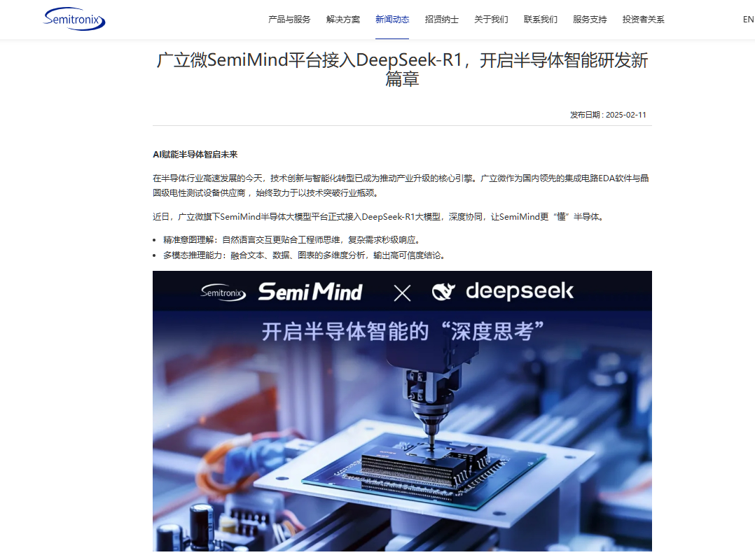 AI来袭，EDA如何进化？