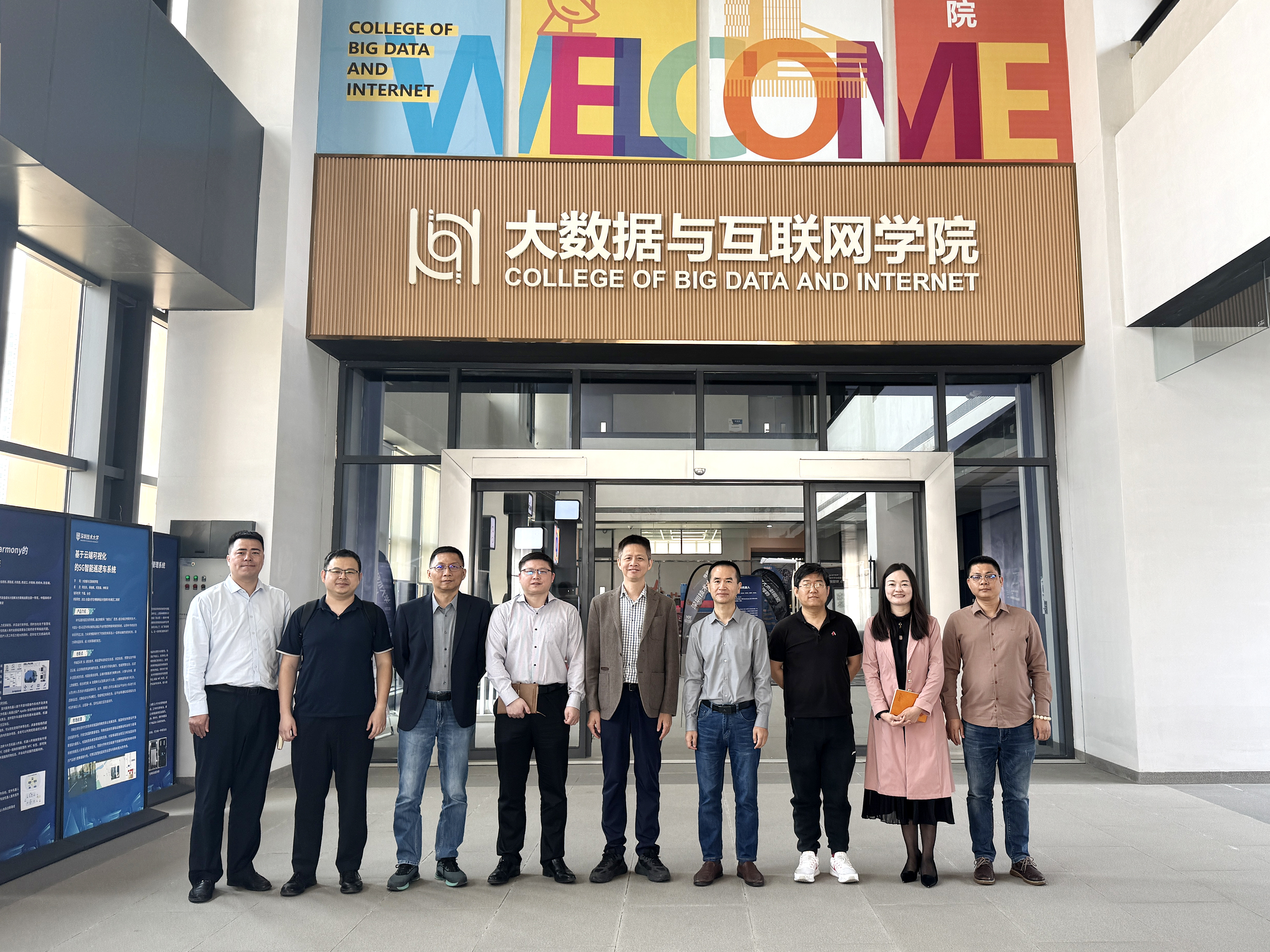 【产教融合】深圳市物联网产业协会携手深圳技术大学深化产学研合作