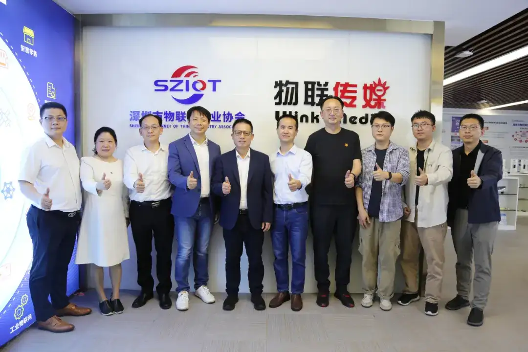 深圳市工商联党组成员、专职副主席覃敬腾一行莅临深圳市物联网产业协会考察指导