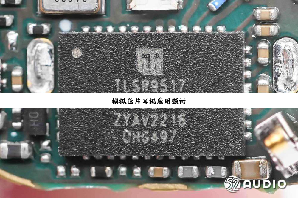 今日科普|模拟芯片耳机应用探讨