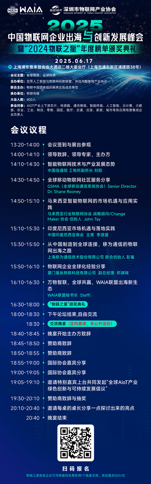 微信图片_20250609093441.png 微信图片_20250609093441.png