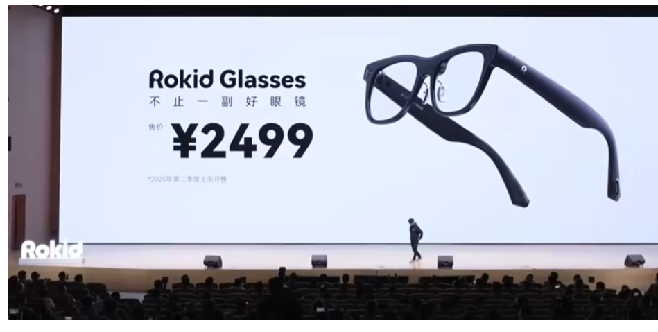 Rokid Glasses 智能眼镜销量已达 30 万台，下半年将上线打车功能