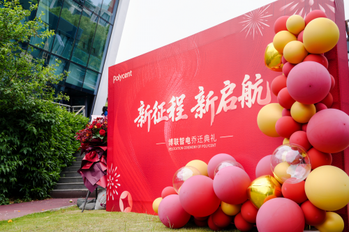 响应市场，博联智电开启全球化征程