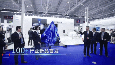 中国首发，新品炸场！来ITES见证一场无声的科技跃迁