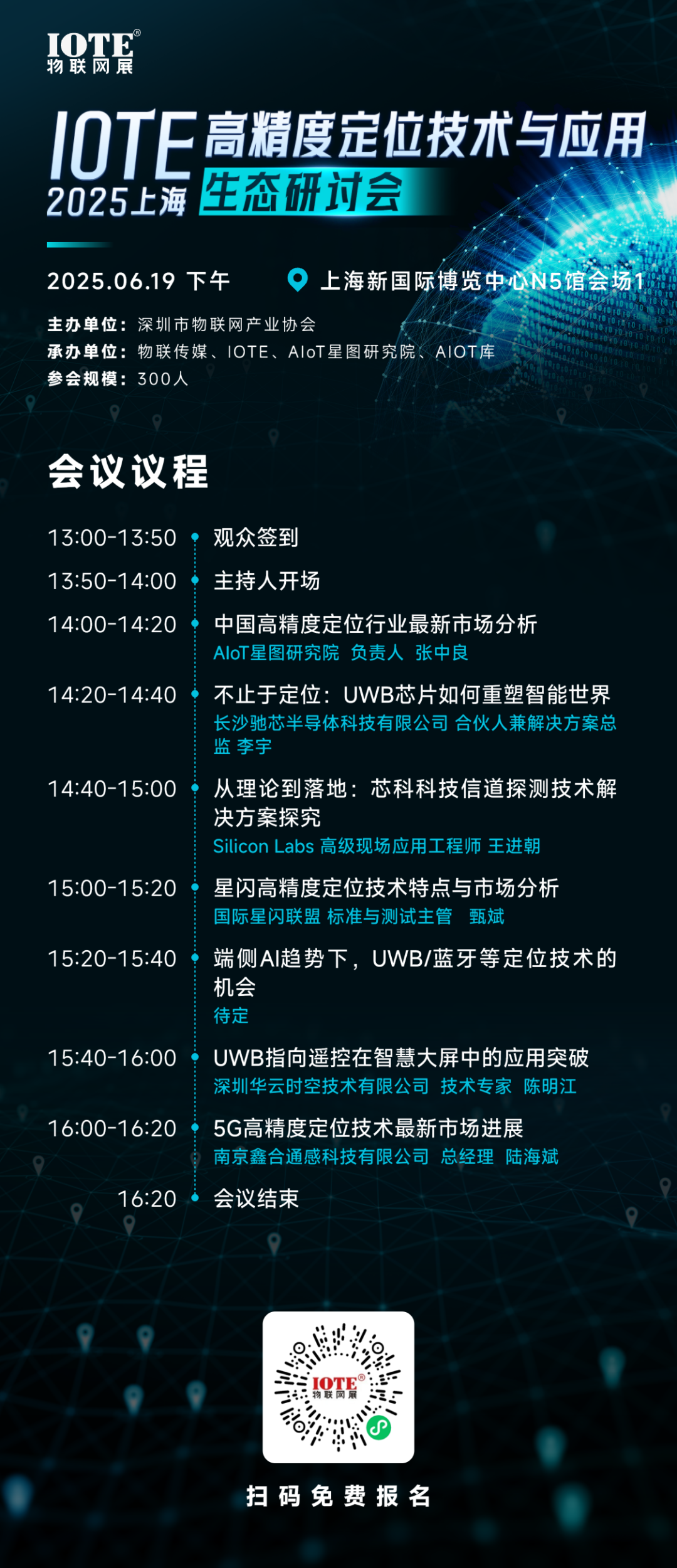 小米UWB终落地，场景比技术本身更重要