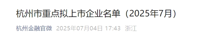 国芯微、中芯微、易兆微拟上市！