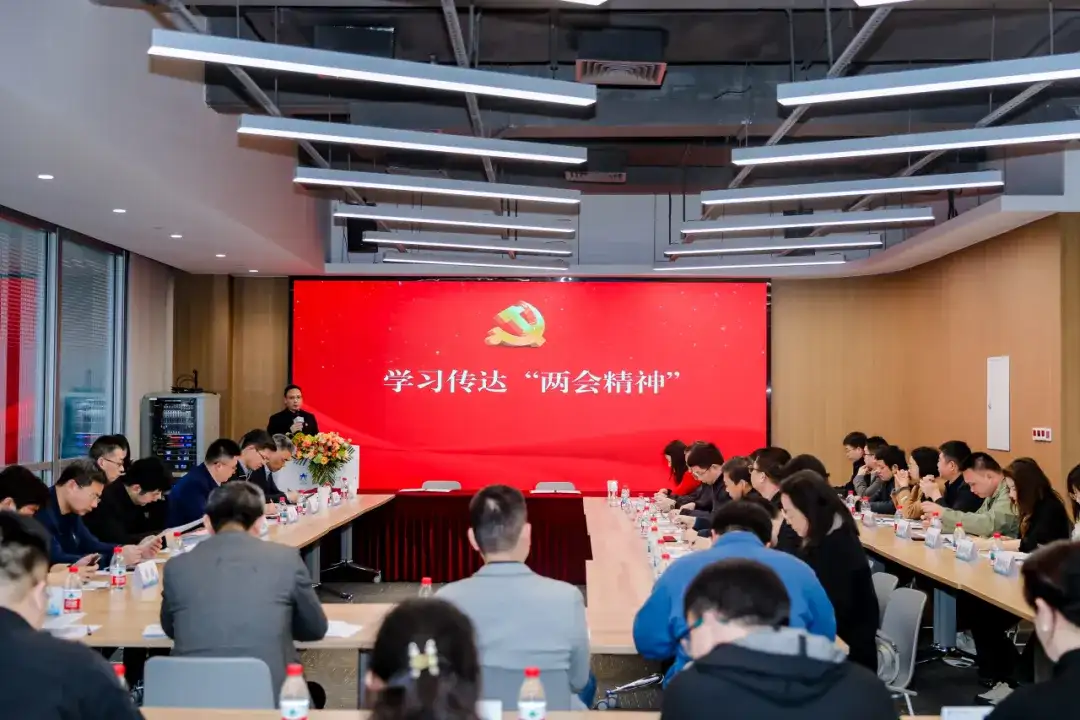 工作总结 | 深圳市物联网产业协会2025年4月工作回顾