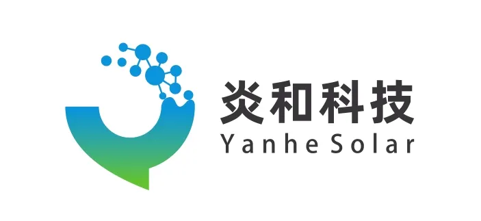 有光就有电，钙钛矿光能电池领导者炎和科技将亮相IOTE 2025国际物联网展
