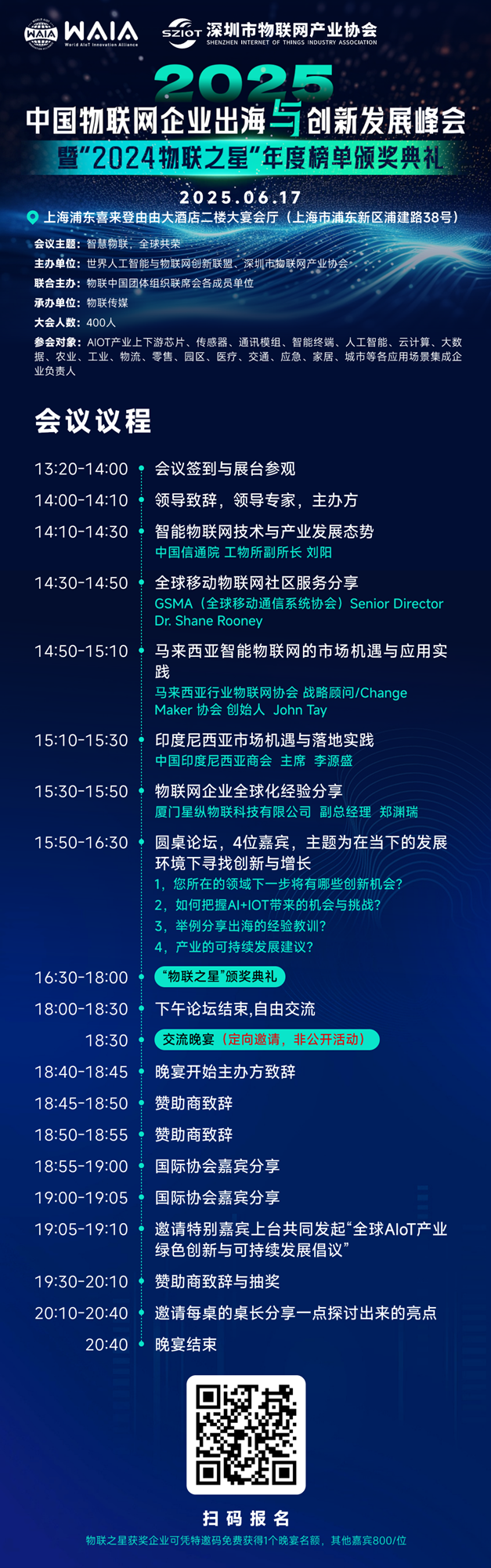 立讯精密44亿元资产出售，获批！