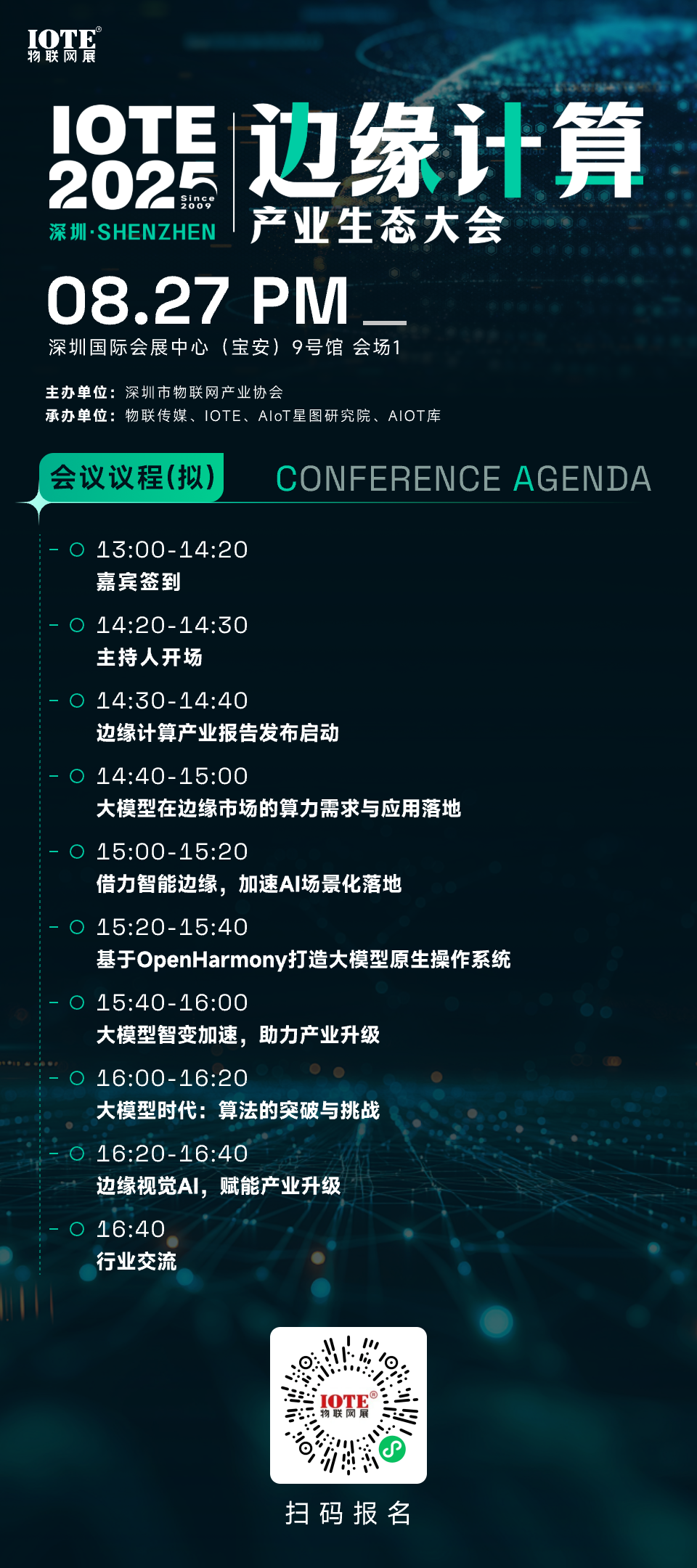 为什么边缘计算发展十余载仍未规模化爆发？