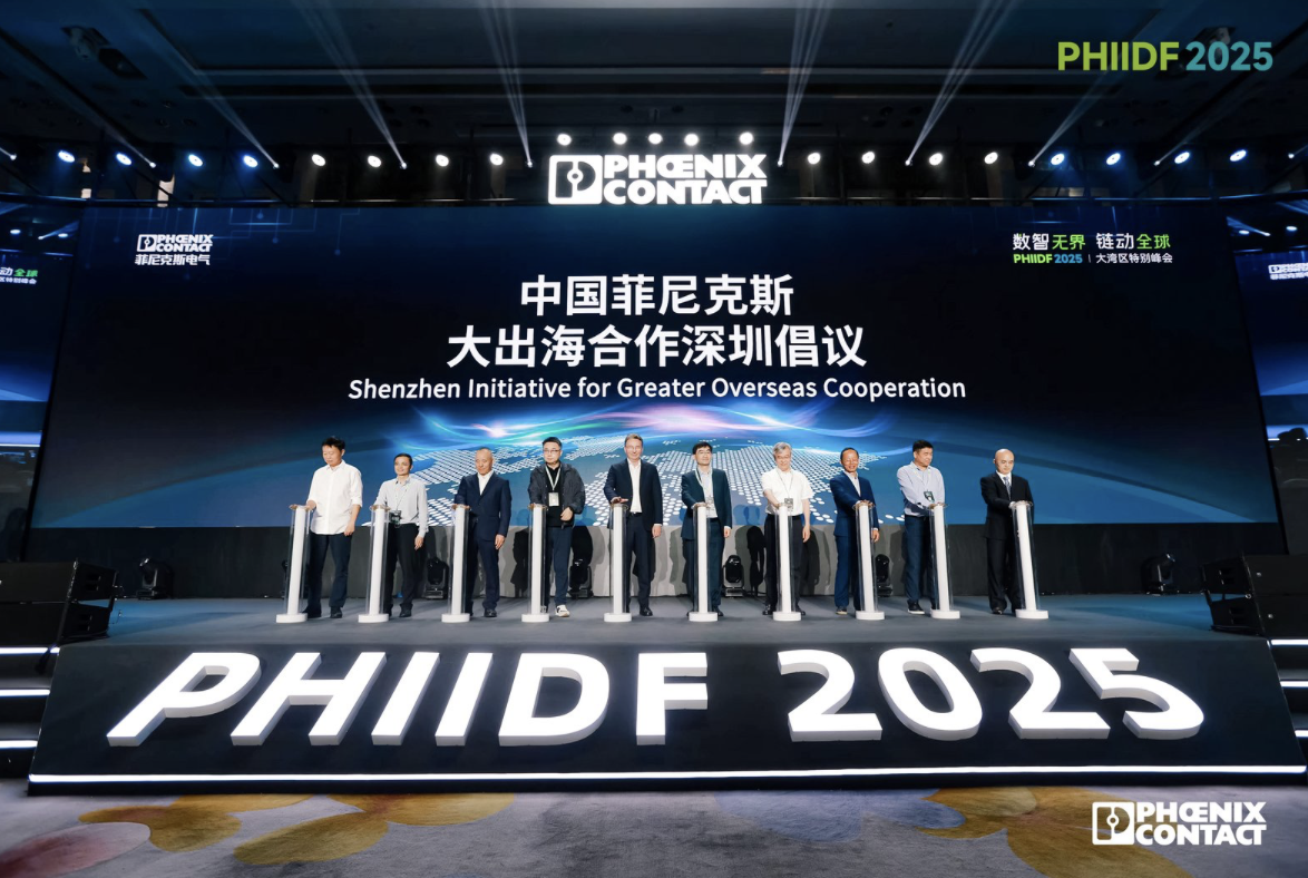 微信图片_20250521162905.png 微信图片_20250521162905.png