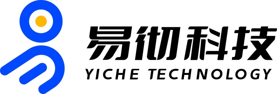 数据通信和位置服务解决方案供应商——易彻科技将亮相IOTE国际物联网展【IOTE参展商】