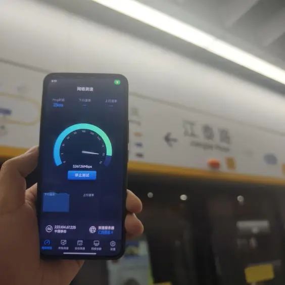 广州移动联合中兴通讯成功商用全国首个地铁三载波聚合5G网络