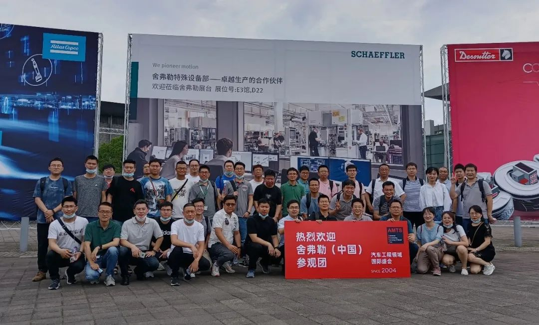 AMTS带你探秘上海车展：AI、智能座舱、智能底盘、驾控超级大脑……还有更多汽车黑科技！