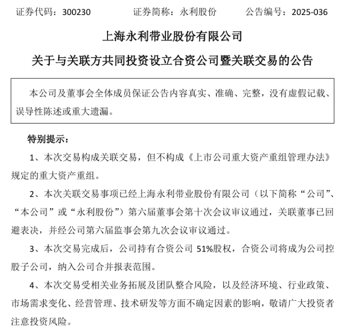 年入22亿的行业巨头跨界出击，智能宠物电器能否成新增长密码？