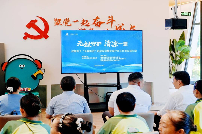 成都首个“无蚊街区”来了！黑科技设备模拟人体呼吸捕蚊
