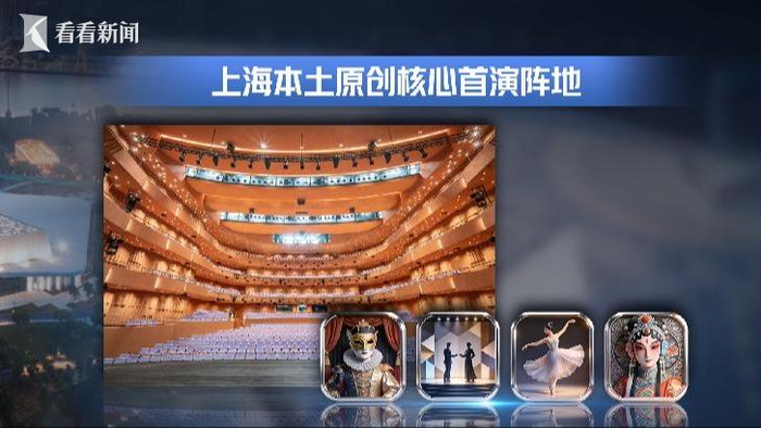 “中国扇”初试歌声 上海大歌剧院迎“模拟考”