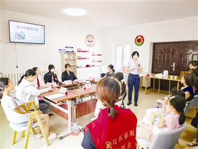 模拟法庭开庭 青少年沉浸式学法
