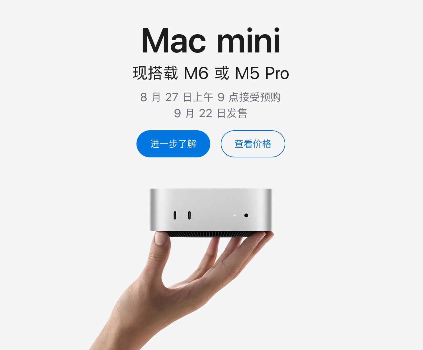 苹果新款Mac mini大涨2500元，首搭2纳米芯片