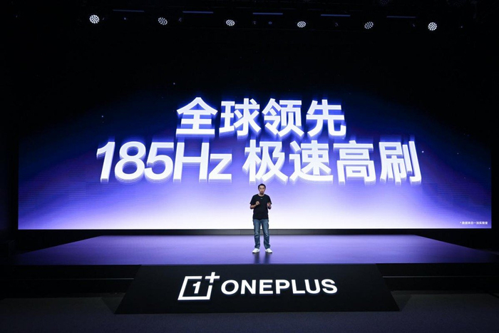 185Hz、3颗自研芯片！一加今天整了个大活儿