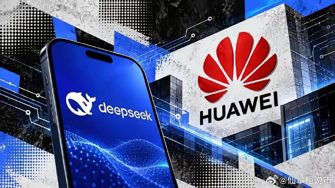 DeepSeek破CUDA壁垒：国产芯片迎来大日子