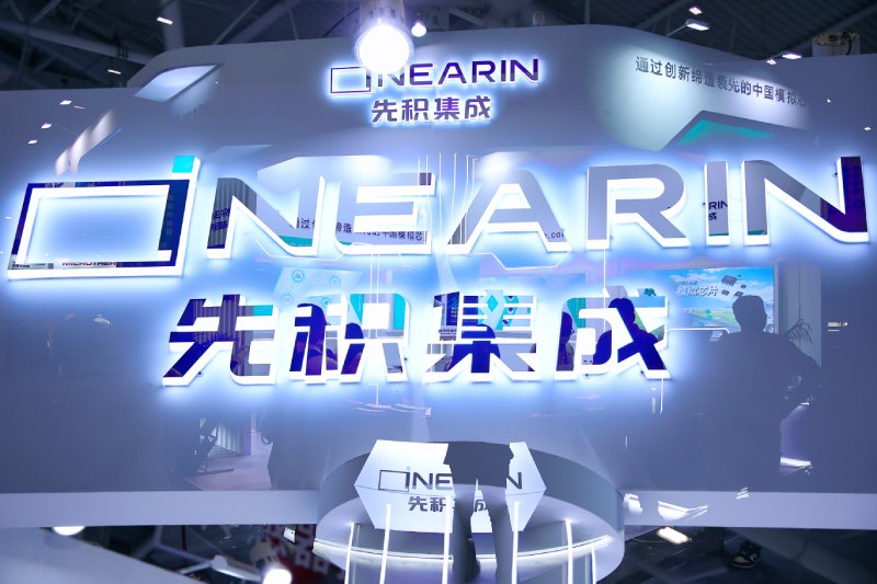 公司简介 - 上海集成电路有限公司
